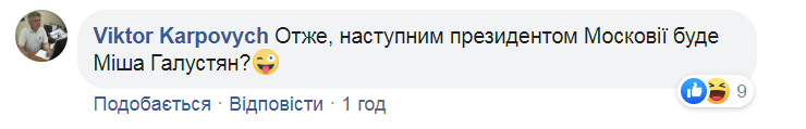 Слугу народу покажуть на ТНТ