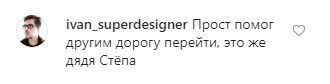 В Днепре сняли на видео "отряд самоубийц"