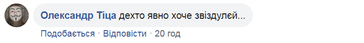 Бужанский решил отменить закон о языке