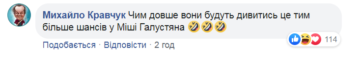 Слугу народа покажут на ТНТ