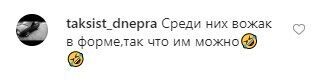 В Днепре сняли на видео "отряд самоубийц"