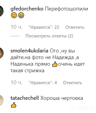 "Нове обличчя!" Шанувальники не впізнали Бабкіну, яка дуже помолодшала