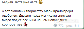 Звезда "Бедной Насти" изменилась до неузнаваемости