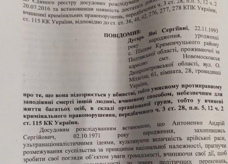 "Гради" у Києві, викрадення дітей, вибухи: всі резонансні деталі у справі про вбивство Шеремета