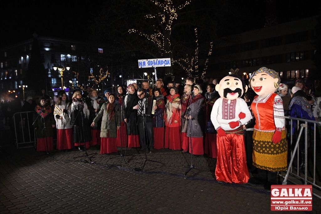 Ярмарок в Івано-Франківську