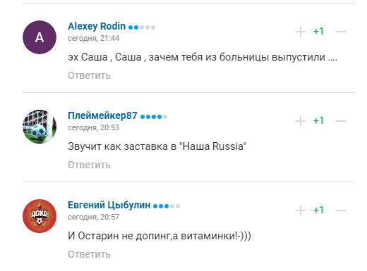 "Совсем кукухой поехал": Поветкина высмеяли в сети за нелепое оправдание России