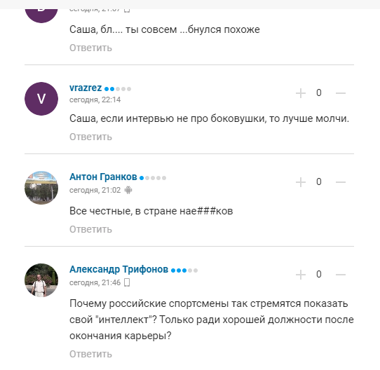 "Зовсім кукухою поїхав": Повєткіна висміяли в мережі за безглузде виправдання Росії