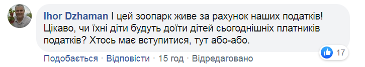 У Харкові чиновники зганьбилися радянською піснею