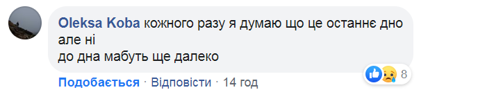 У Харкові чиновники зганьбилися радянською піснею