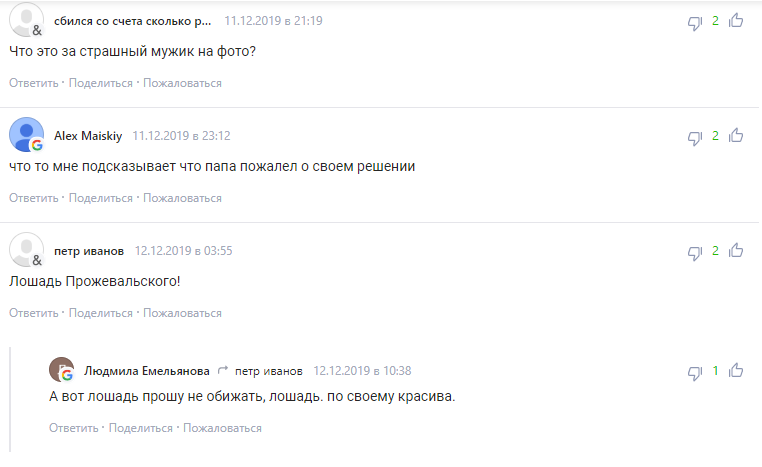 "Тестостеронова мутантка": чемпіонка світу з Росії викликала жах у мережі