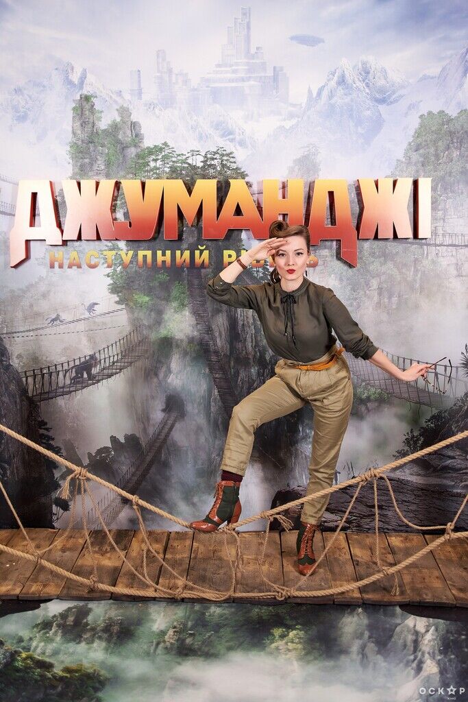 В кінотеатрі "Оскар" відбулась прем'єра "Джуманджі"