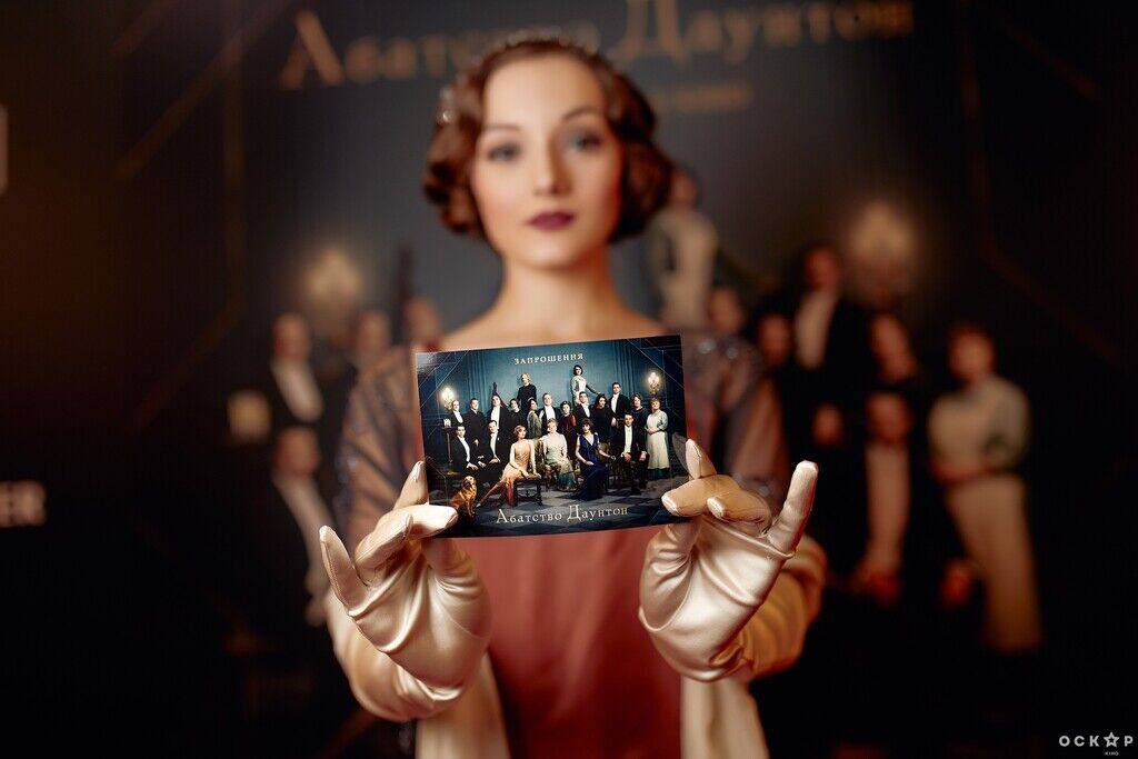 В кінотеатрі "Оскар" відбулась прем'єра "Джуманджі"