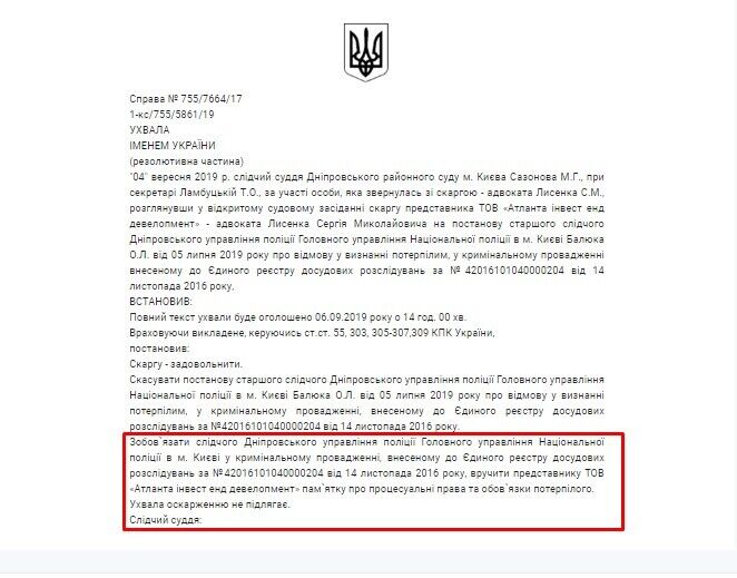 Приїхали: ЖК "Русанівська гавань" – будівельна афера братів Дроботiв на 14 тисяч квартир