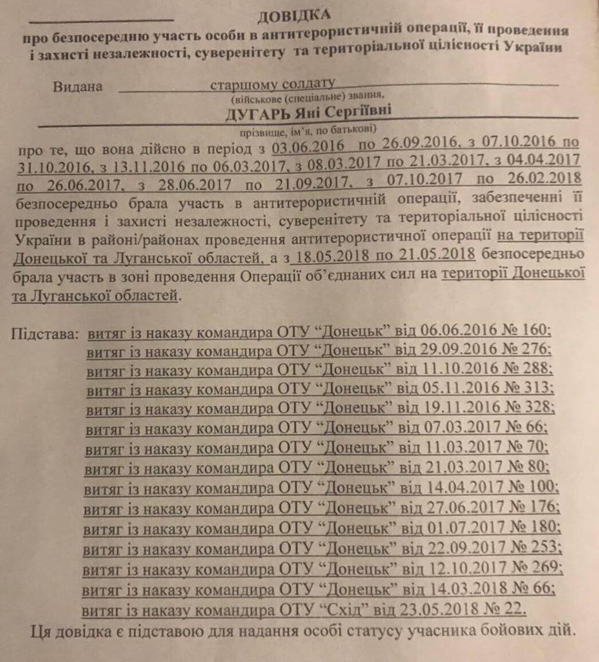 "Грады" в Киеве, похищение детей, взрывы: все резонансные детали в деле об убийстве Шеремета