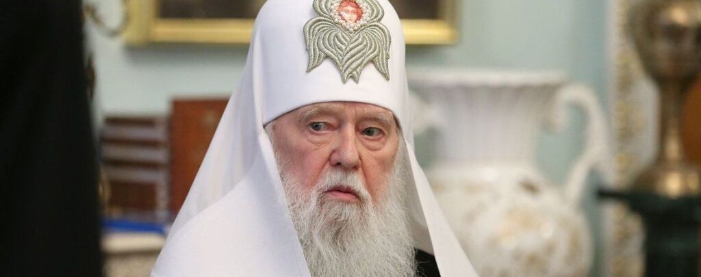 Почесний патріарх Православної церкви України Філарет