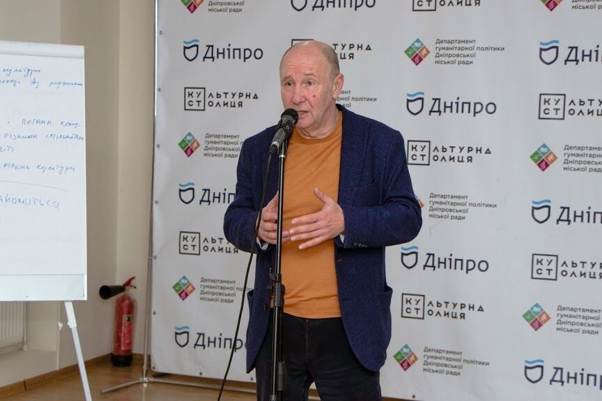 Захід-обговорення щодо отримання Дніпром титулу "Культурної столиці України-2020"