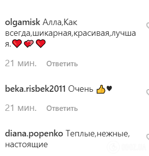 "Як лялечка!" Пугачова і Галкін викликали захват шанувальників стильним виходом