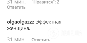 "Ефектна жінка!" Дружина Зеленського вразила стильним образом