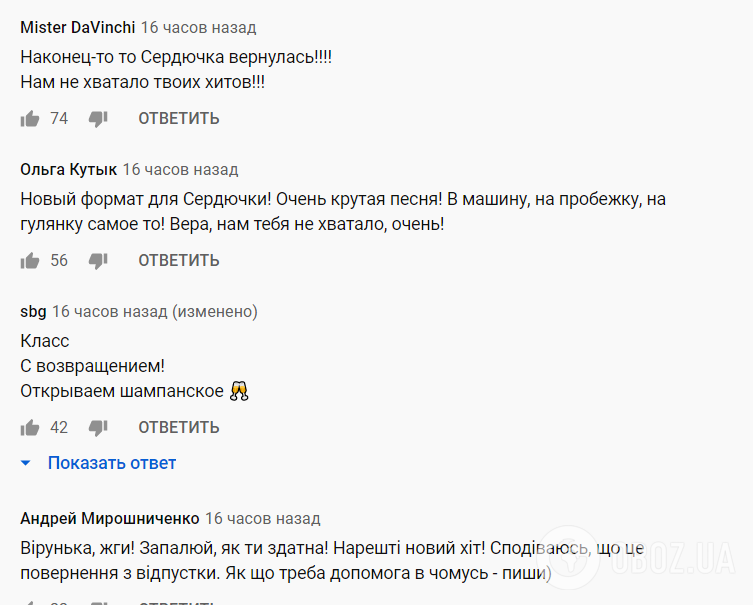 "На Евровидение!" Сердючка впервые за шесть лет выпустила хит