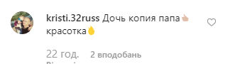 "Настоящая красавица": как выглядит повзрослевшая дочь Светлакова