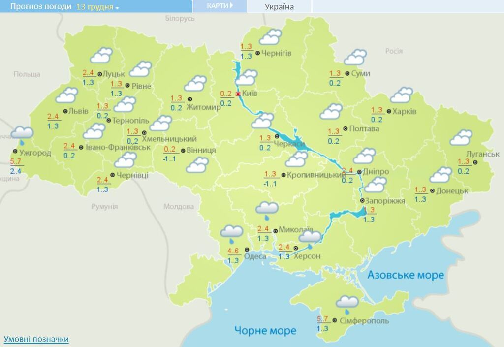 Штормовий вітер: синоптики дали прогноз погоди в Україні