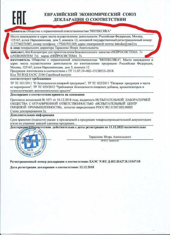 "Погрожували судом!" В Україні шахраї взялися за продаж засобів для схуднення