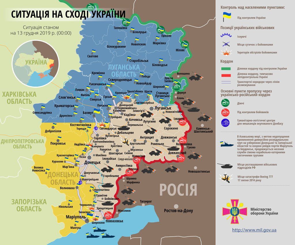 Карта ситуации на Востоке за 13 декабря 2019 года