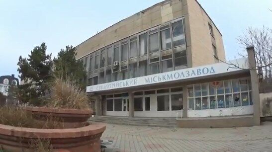 Євпаторійський молокозавод після окупації Криму