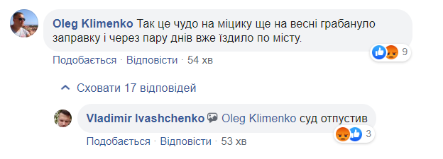 Били молотком по голові: в Черкасах просто на дорозі напали на водія лімузина. Відео, фото