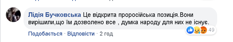 Посетил храм РПЦ в Украине: Зеленский снова разозлил украинцев. Фото