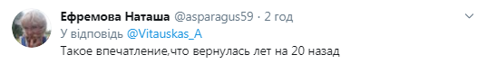 Бояться навіть слова: в Росії розгорівся музичний скандал через "протести". Відео