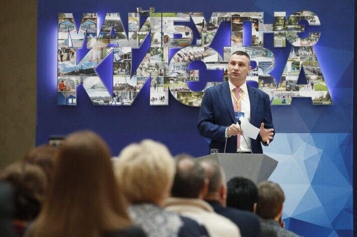 Віталій Кличко виступив на презентації Генплану столиці