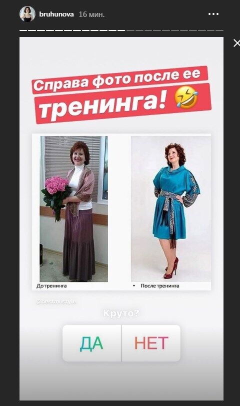 "Бездарность!" Жену Петросяна вывела из себя стилистка