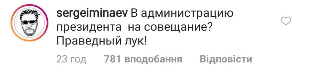 "Вас Бог покарає!" Собчак нарвалася на критику через богохульне вбрання