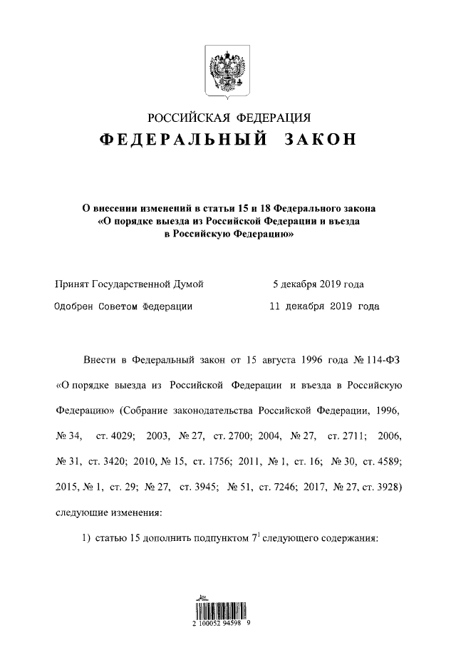 Боится, что сдадут? Путин внезапно пошел против ФСБшников: в чем дело