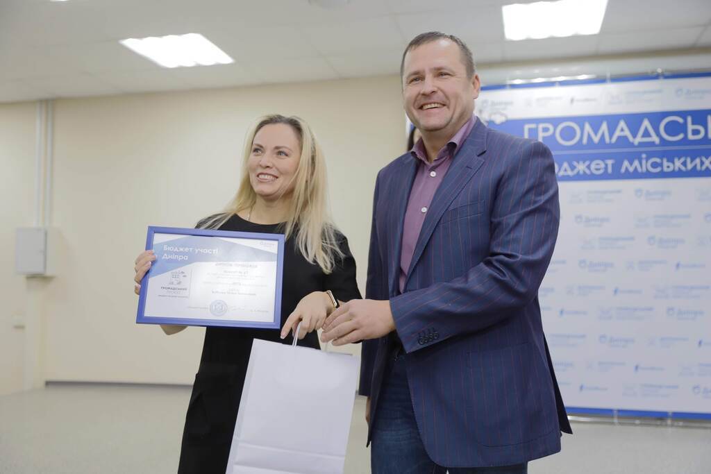 Філатов вручив нагороди переможцям програми "Бюджет участі"