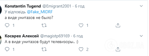 Дальше будут унитазы или корыта? Россиян унизили "новаторской" посудой: фото