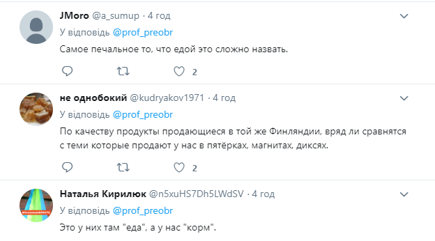 Знайдено ознаку суцільної бідності в Росії