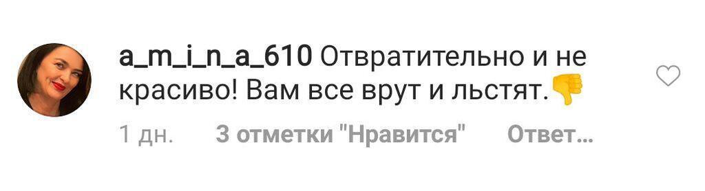 50-летнюю экс-жену Бондарчука разнесли за откровенное фото