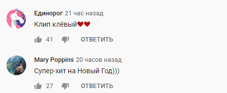 Звезды "Лиги смеха" засветились в новом клипе Поляковой: сеть в восторге