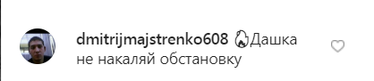 Астаф'єва пікантно оголилася на камеру: гаряче фото