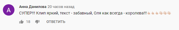 Зірки "Ліги сміху" засвітилися в новому кліпі Полякової: мережа в захваті