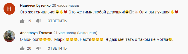 Зірки "Ліги сміху" засвітилися в новому кліпі Полякової: мережа в захваті