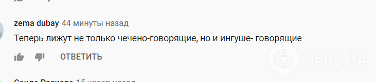 "Неуважение к своему народу!" Певицу из Ингушетии разгромили за дифирамбы Кадырову. Видео