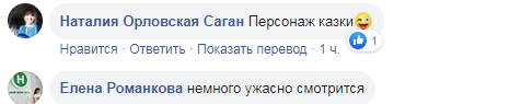 "Не треба заздрити!" "Слуга народу" прийшла в Раду в дорогому взутті та нарвалася на критику