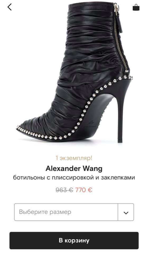Обувь почти за тысячу евро
