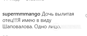 Копія мами: як виглядає доросла дочка екс-"татушки" Волкової