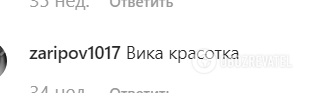 Копия мамы: как выглядит взрослая дочь экс-"татушки" Волковой