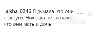 Копия мамы: как выглядит взрослая дочь экс-"татушки" Волковой