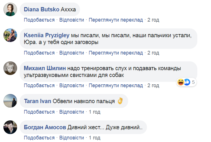 "Слугу народу" спіймали на таємних шифрах у Раді